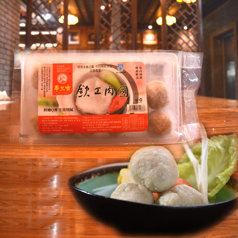 Intangible cultural heritage authentic Li Sanji Qingong meatball 600g handmade meatball lion head zero preservatives