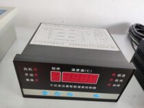 BWD-3K207D1P Dry transformer temperature controller BWDK-3207j dry transformer thermostat