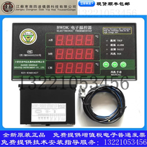 Jiangsu Southeast Star original BWDK electronic thermostat BWDK-3207 3208E BWDK-3207 -NS
