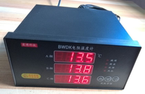 BWDK resistance thermometer BWDK-3207 resistance thermometer BWDK-3208 resistance thermometer factory direct sales