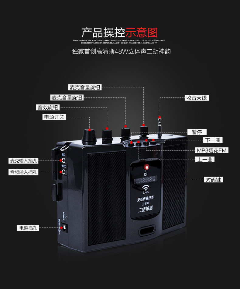 Quốc gia nhạc cụ ngoài trời loa không dây đàn nhị chuyên dụng khuếch đại tạo tác sạc thẻ USB flash drive phụ kiện loa bmb 450