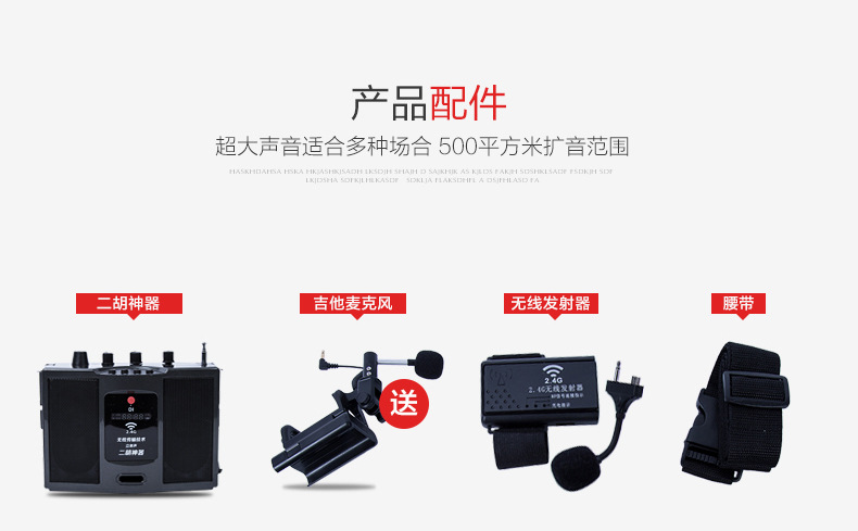 Quốc gia nhạc cụ ngoài trời loa không dây đàn nhị chuyên dụng khuếch đại tạo tác sạc thẻ USB flash drive phụ kiện loa bmb 450