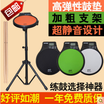 Enoeno12 inch beginner dumb pad set drum 10 inch sub drum percussion board Electronic metronome