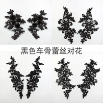 Black Car Bone Lace Flowers to flower accessories Accessories Handmade Diy Dresses Headwear Appliques Wedding Shoes Embroidered Accessories