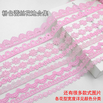 Pink Water Soluble Lace Lace Accessories Decorative Material Small Flowers Eva Lace Lace Handmade DIY Clothing Accessories