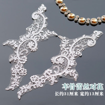 Carbone lace lace lace accessories handmade DIY bridal ornament wedding shoes wedding dress accessories to flower blooms material white