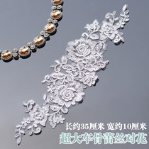 Lace Big Flowers to flower accessories Handmade DIY bridal Accessories Wedding lace Lace Clothing Accessories material white