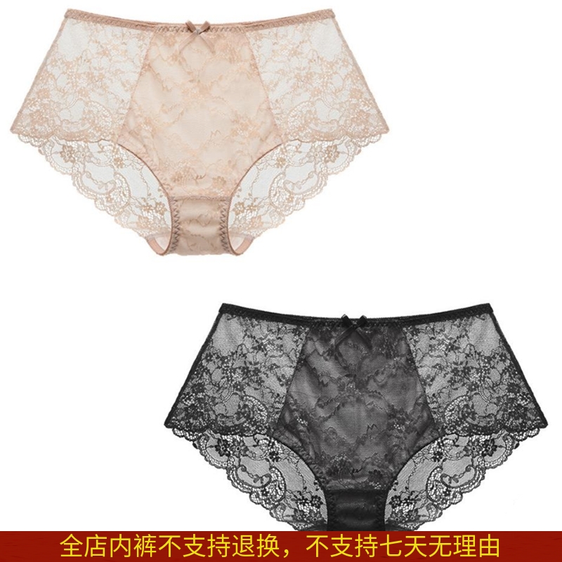Huajiayuan D~export day D Japanese luxury elegant lace elegant female young women's mid-waist seamless triangle panties