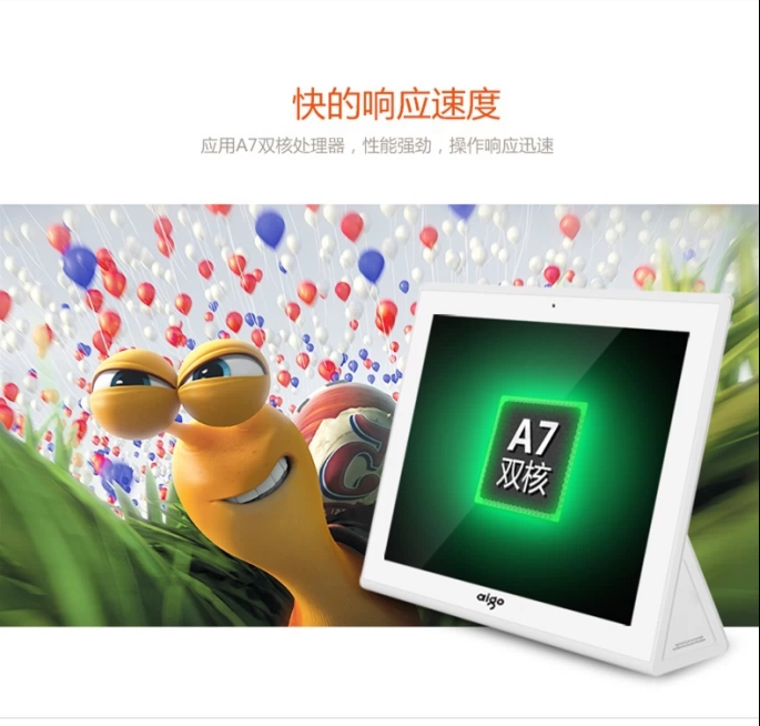 Patriot  aigo kỹ thuật số WeChat khung ảnh điện tử album HD công suất lớn khung ảnh thời gian thực DPF88 16G khung ảnh kỹ thuật số wifi