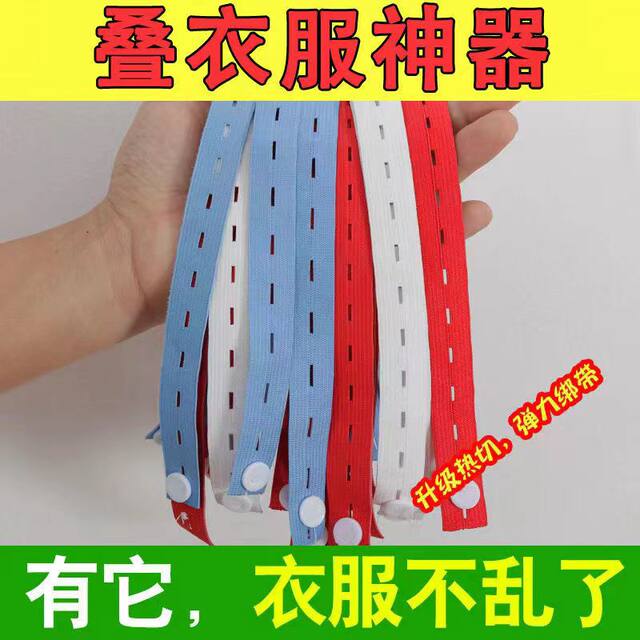 Lala roll binding belt clothes storage folding clothes quilt folding clothes binding belt sweater pants organize clothes board artifact