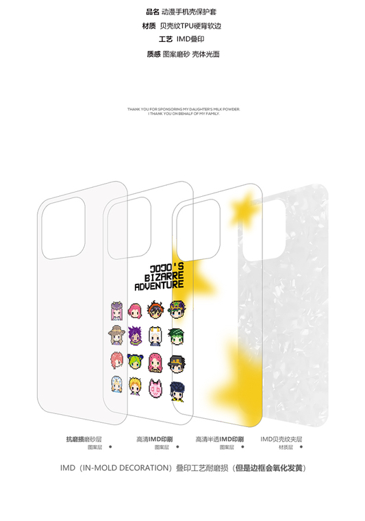 JOJO's Bizarre Adventure Anime 15, 14, 13, 12 iPhone Case