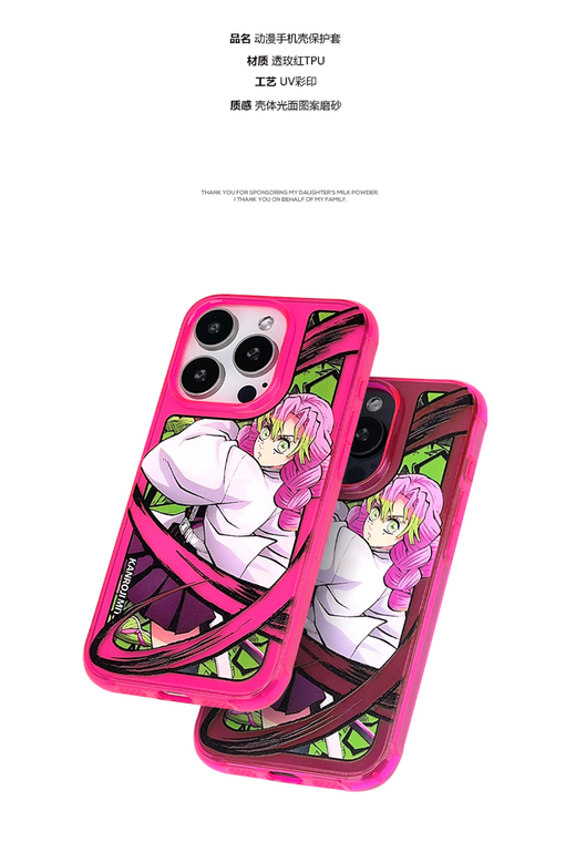 Demon Slayer Kanroji Mitsuri Pink & Green Anime Illustration iPhone Case