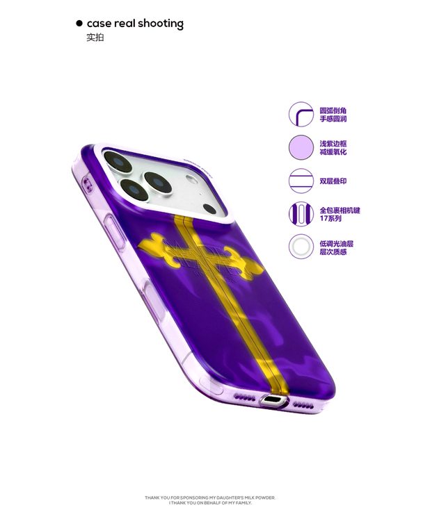 Enrico Pucci Made in Heaven JoJo Purple Yellow Cross Anime iPhone Case