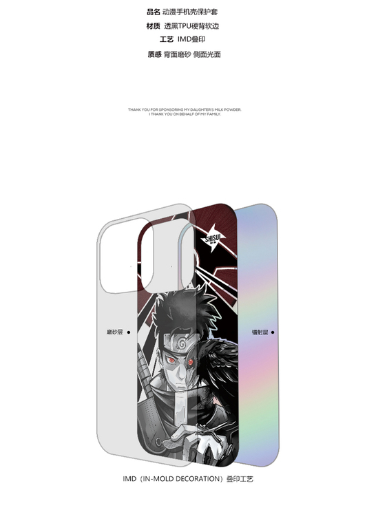 Naruto Shisui New – Anime 15, 14, 13, 12 iPhone Case