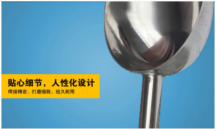 304 dày thép không gỉ băng xẻng bột hạt gạo xẻng băng muỗng xẻng cà phê trà 9 inch nhà bếp thực phẩm xẻng giá để dao