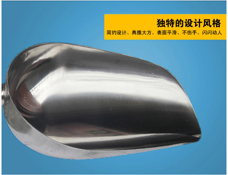 304 dày thép không gỉ băng xẻng bột hạt gạo xẻng băng muỗng xẻng cà phê trà 9 inch nhà bếp thực phẩm xẻng giá để dao
