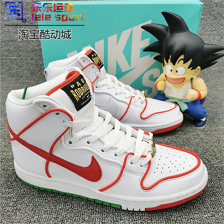 Lele Nike Sb Dunk X Paul Rodriguez Collaboration Boxing Gloves Ct6680-100