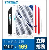 Sac de sport - Ref 11472 Image 16
