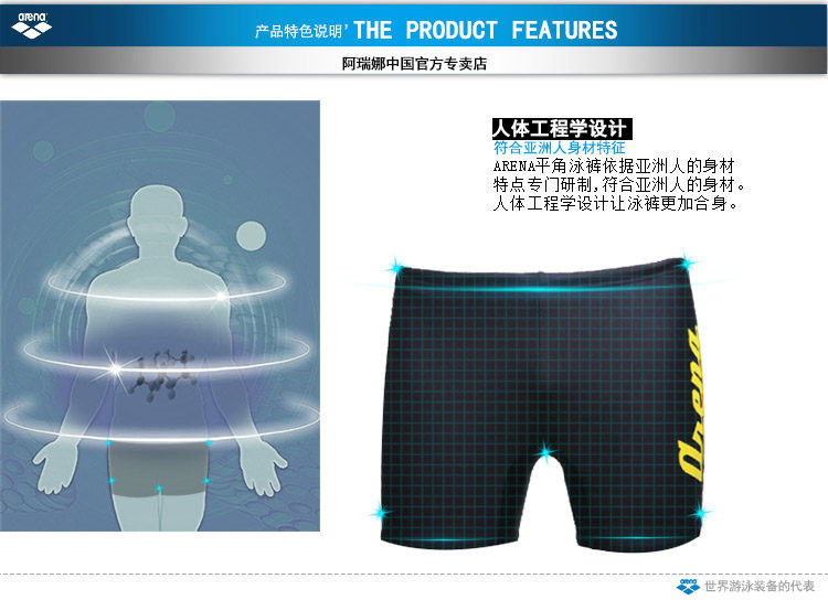 Maillot de bain homme ARENA    - Ref 2534201 Image 12