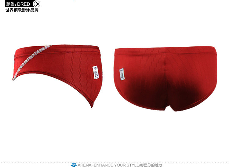 Maillot de bain homme ARENA    - Ref 2534217 Image 23