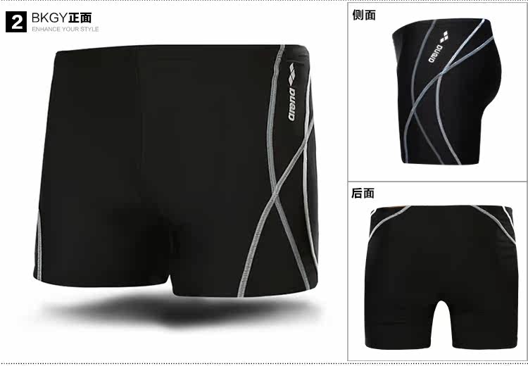 Maillot de bain homme ARENA    - Ref 2534160 Image 20