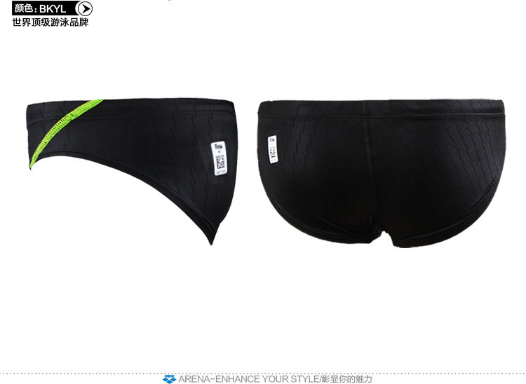 Maillot de bain homme ARENA    - Ref 2534217 Image 25