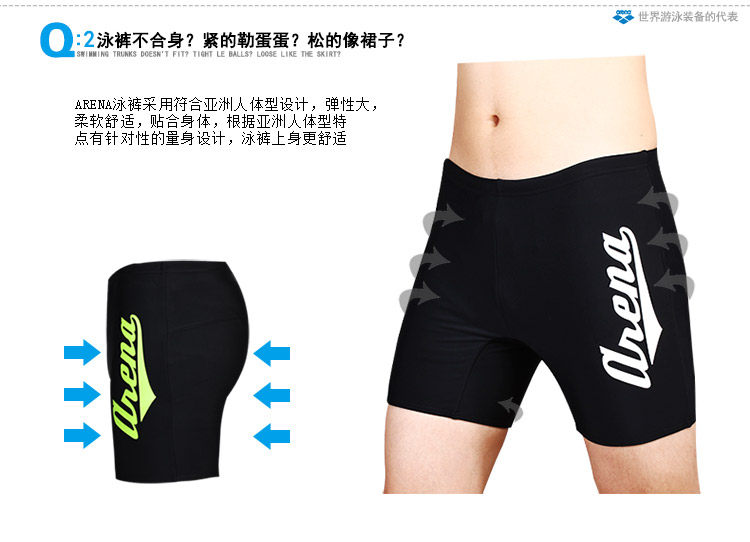 Maillot de bain homme ARENA    - Ref 2534201 Image 16
