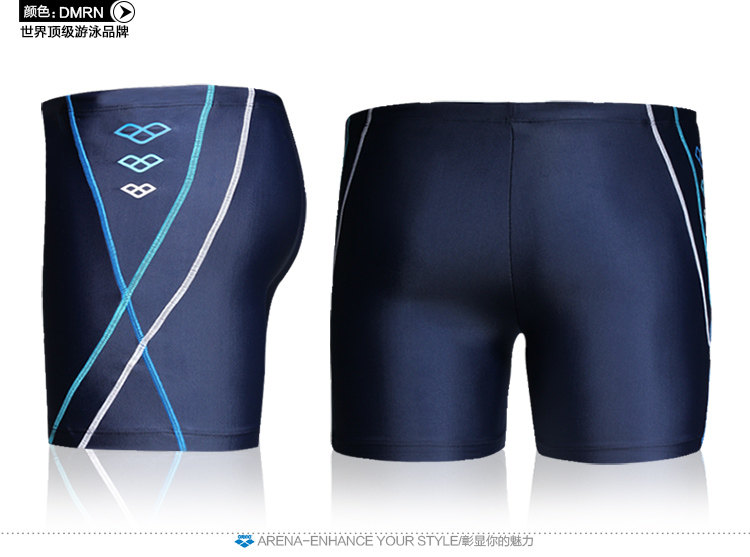 Maillot de bain homme ARENA    - Ref 2534154 Image 31