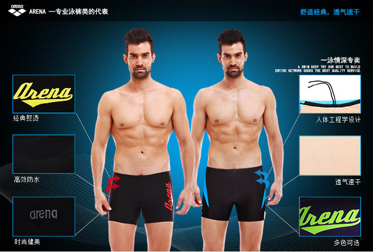 Maillot de bain homme ARENA    - Ref 2534201 Image 9