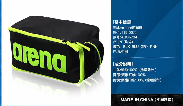 Sac de sport - Ref 11670 Image 7