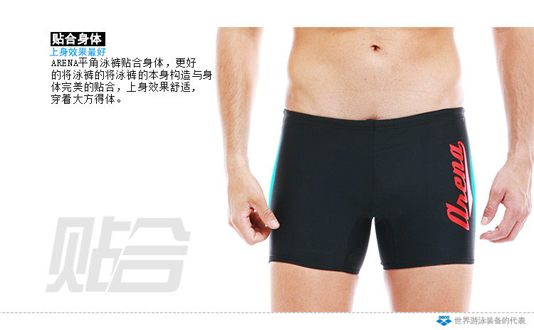Maillot de bain homme ARENA    - Ref 2534201 Image 13