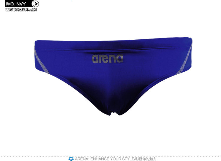 Maillot de bain homme ARENA    - Ref 2534217 Image 28
