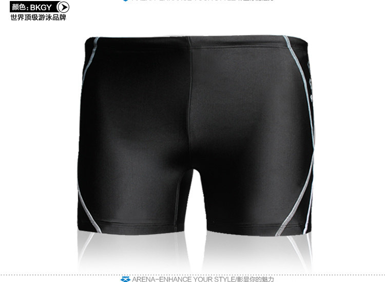 Maillot de bain homme ARENA    - Ref 2534154 Image 26
