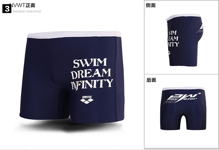 Maillot de bain homme ARENA    - Ref 2534177 Image 22