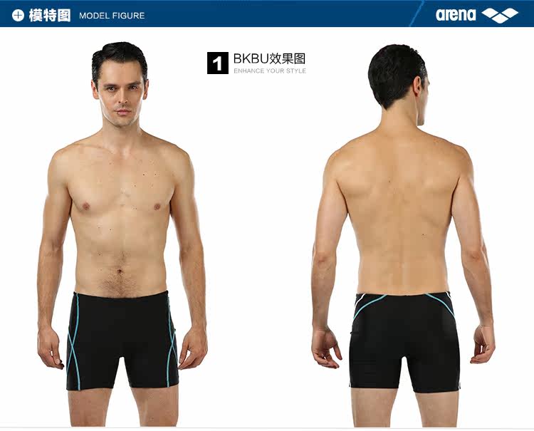 Maillot de bain homme ARENA    - Ref 2534160 Image 16