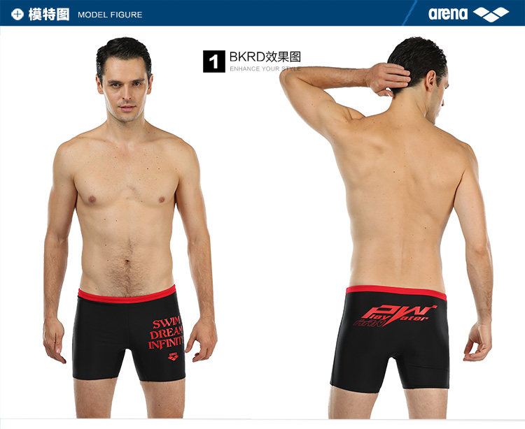 Maillot de bain homme ARENA    - Ref 2534177 Image 16