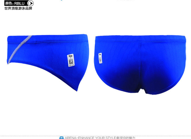 Maillot de bain homme ARENA    - Ref 2534217 Image 21