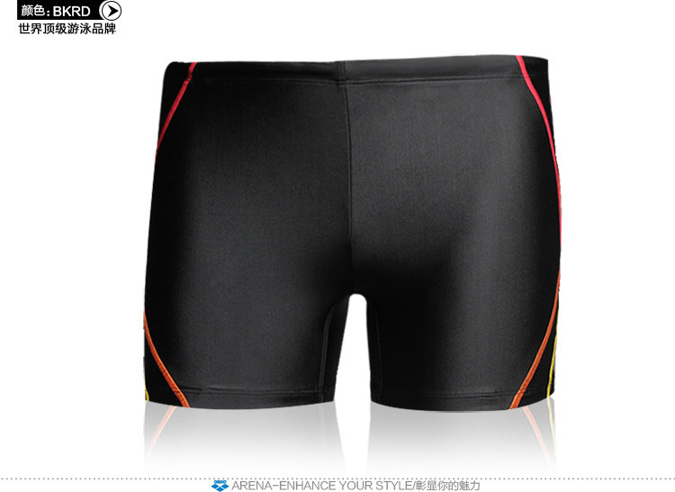 Maillot de bain homme ARENA    - Ref 2534154 Image 28