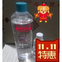 Crystal flower material flower making liquid diluent thinner 500ML bulk (bottle color pattern is not limited)