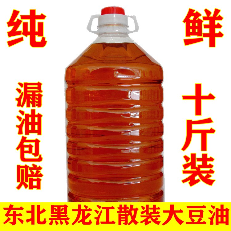 5 kg Bulk Northeast Soybean Oil Pure Yellow Bean Oil Smoke-free No Taint Domestic Tertiary Refined Cooking Oil