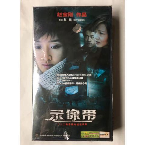 这个年代谁还看DVD？可以是赵琳李勤勤的悬疑剧，我愿为它买回录诸比譬如机！