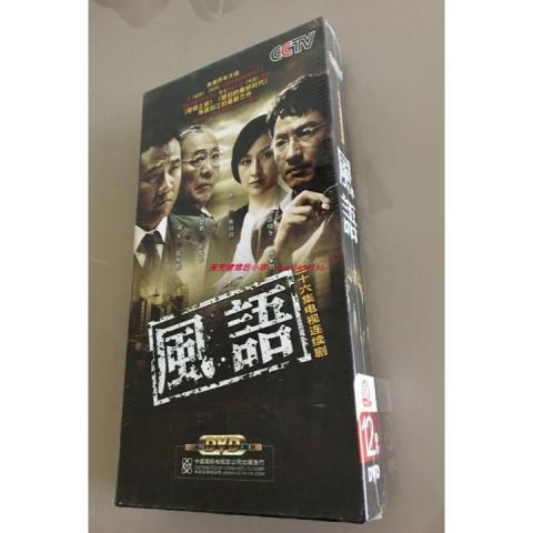 超有情怀！胡军孙宁郭晓冬倪虹洁冯恩鹤《风语》高清DVD光盘入手体验分享️