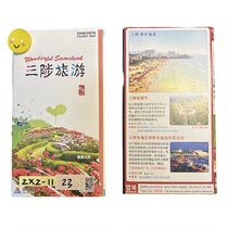 Official tourist transportation map of Samcheok City South Korea. Overseas strategy guide for parks attractions shopping accommodation and food.