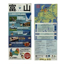 Official sightseeing and transportation 3D map of Toyama Japan. Guide to food shopping and accommodation in Kurobu Canyon.