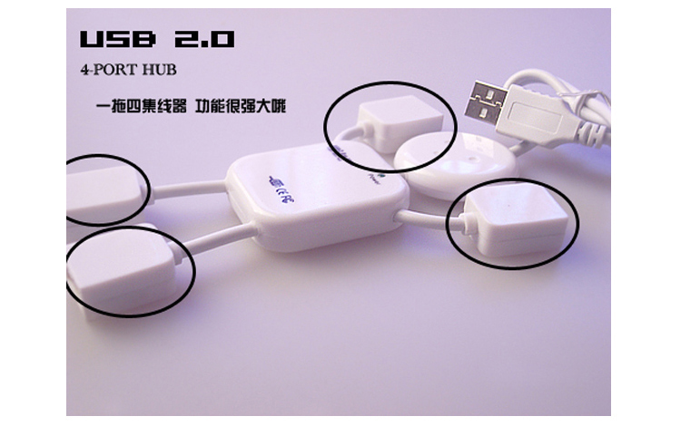 Hub USB - Ref 364118 Image 21