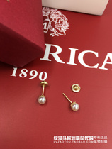 European century-old royal brand MAJORICA Mini thread 18K gold pearl earrings small and delicate