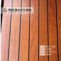 Car modification small pineapple grid floor commercial vehicle RV special wooden floor RV commercial vehicle yacht wood manufacturer