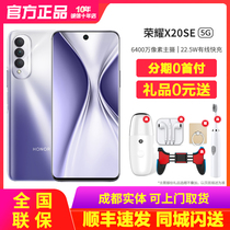 New honor Glory Glory X20 SE 5G Smart Phone Full Netcom 64000003 Photo x20se