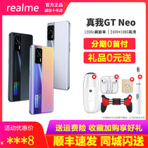 realme real me GT Neo 5G game smartphone e-sports Flash version full Netcom NEO2T Chengdu