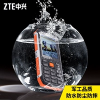 ZTE / Zhong F555 ba điện thoại di động chống đàn ông lớn tiếng chống nước lớn máy cũ chờ lâu không thấm nước máy oppo
